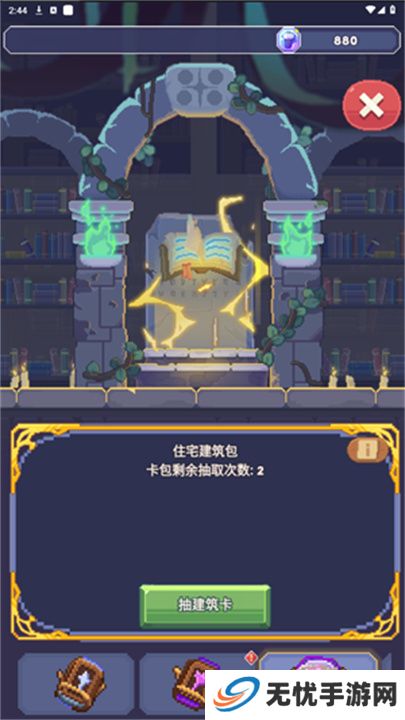 专注与文明手游