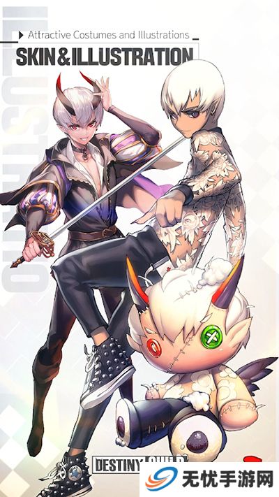 命运之子单机版