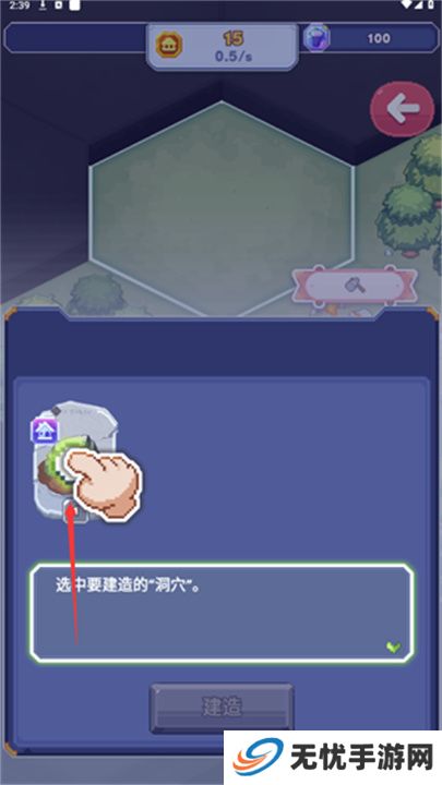 专注与文明手游