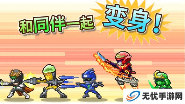 开罗英雄基地物语