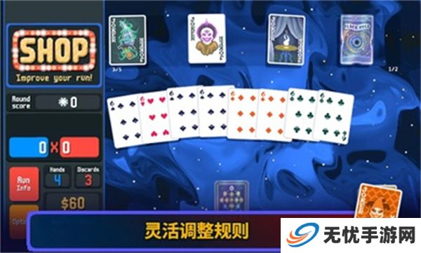 小丑牌安卓版