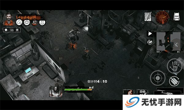 末日方舟手机版