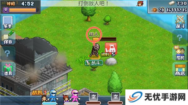 开罗英雄基地物语