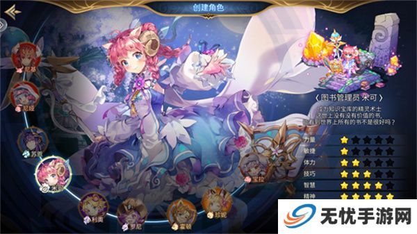元素勇士手游