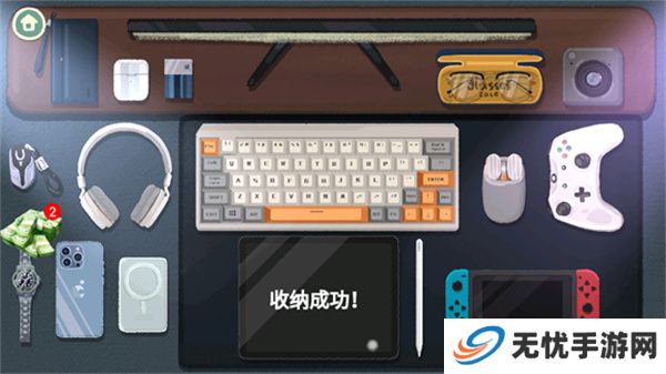 收纳物语