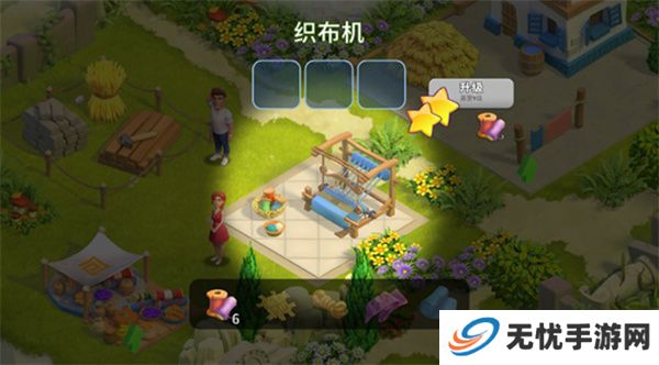 守护球球手游