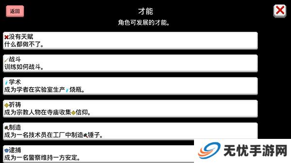 大出产王国2