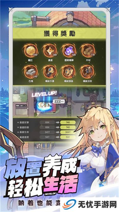 仗剑传说