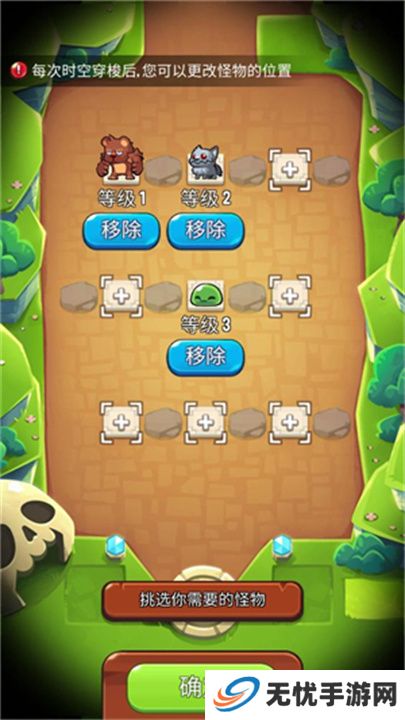 宝箱是我的手机版