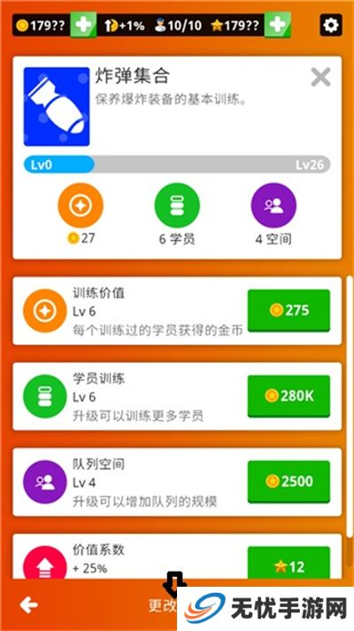 闲置空军基地