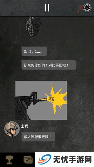 阿尔戈的选择