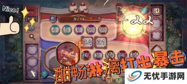 无尽之路手游