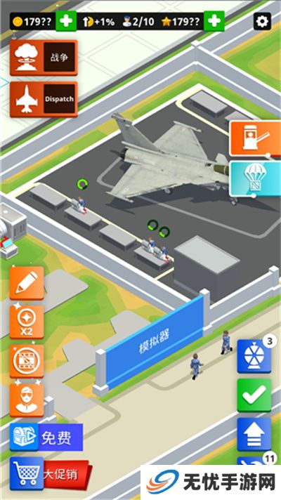 闲置空军基地