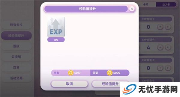 节奏蜂巢游戏