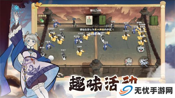 御剑封魔
