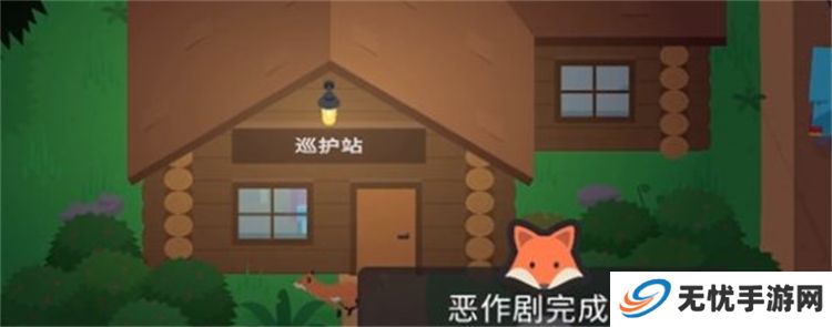 捣蛋大脚怪中文版