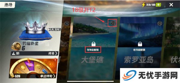 安卓版欢乐钓鱼大师