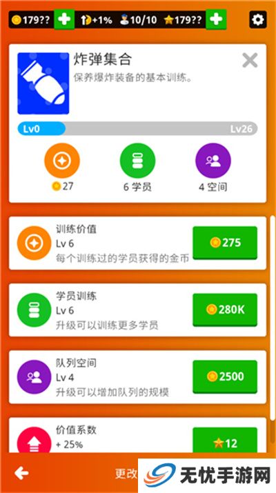 闲置空军基地