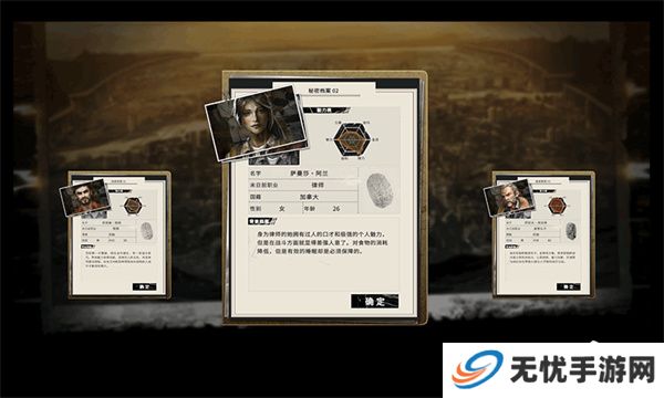 末日方舟手机版