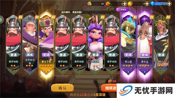 蚁族崛起游戏