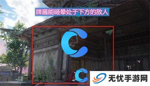 永劫无间手游牌匾掉落任务教程