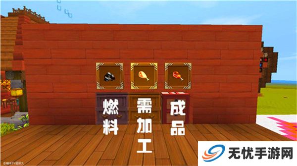 迷你世界九游版本
