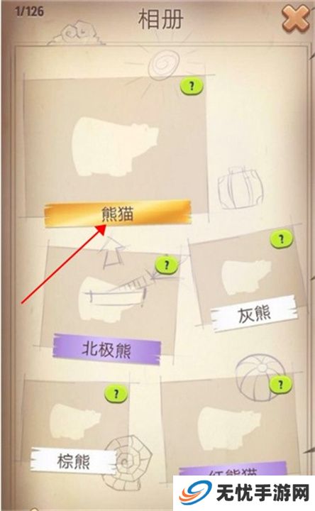 我的汉克狗手游