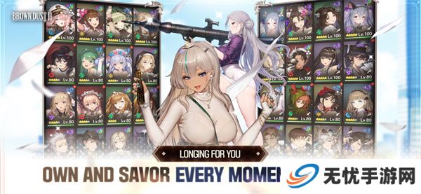 棕色尘埃2游戏