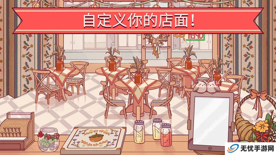 可口的披萨安卓版