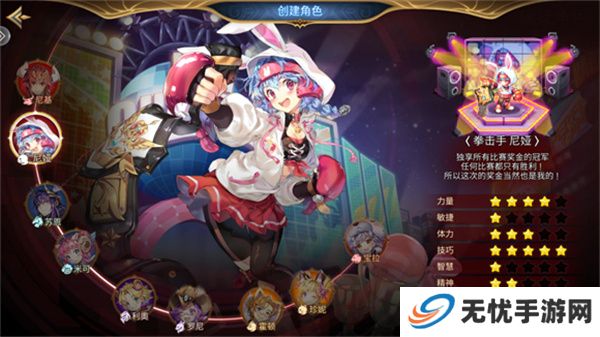 元素勇士手游