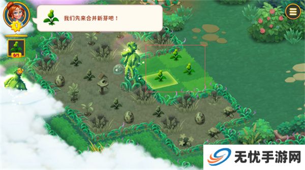 合并花园游戏