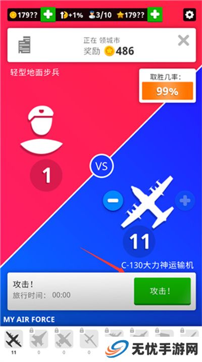 闲置空军基地