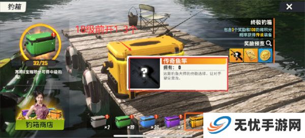 安卓版欢乐钓鱼大师