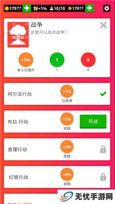 闲置空军基地