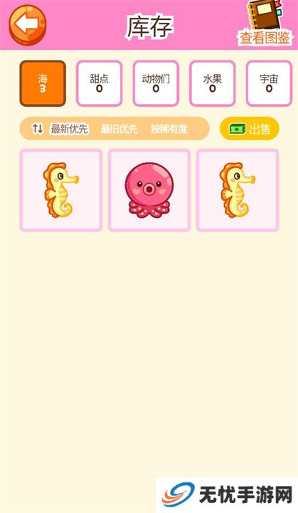 抓娃娃大师游戏