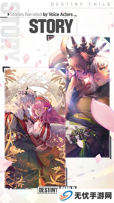 命运之子单机版