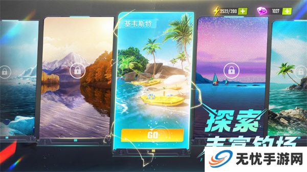 安卓版欢乐钓鱼大师
