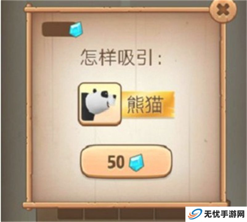 我的汉克狗手游