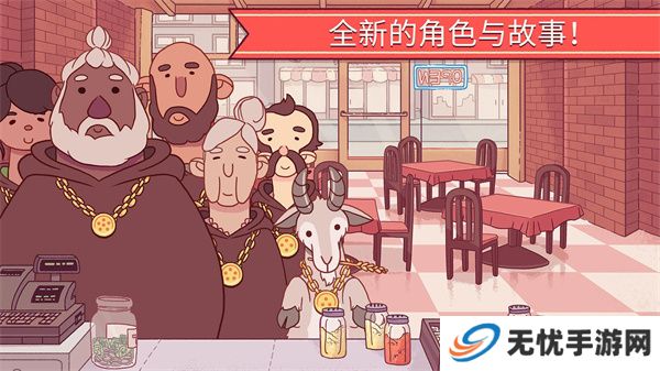 可口的披萨美味的披萨中文版