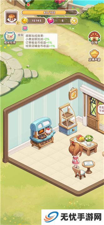 创意甜品屋手游