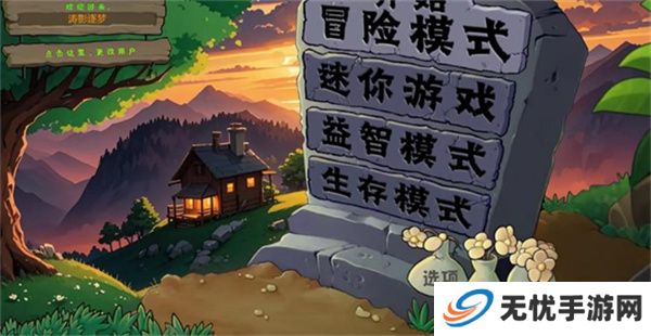 僵尸战记