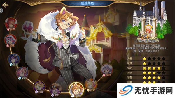 元素勇士手游