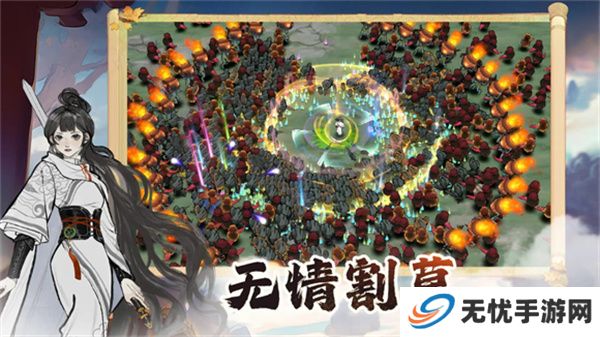 御剑封魔
