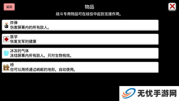 大出产王国2