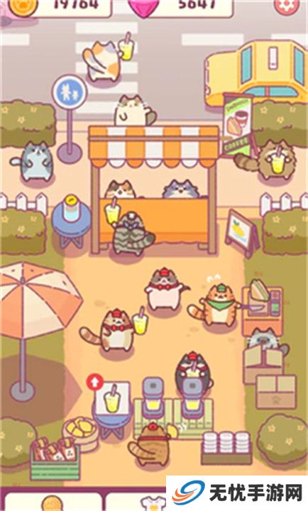 手机版猫咪小吃店