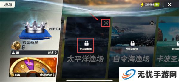 安卓版欢乐钓鱼大师