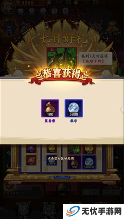 地牢破坏神手游