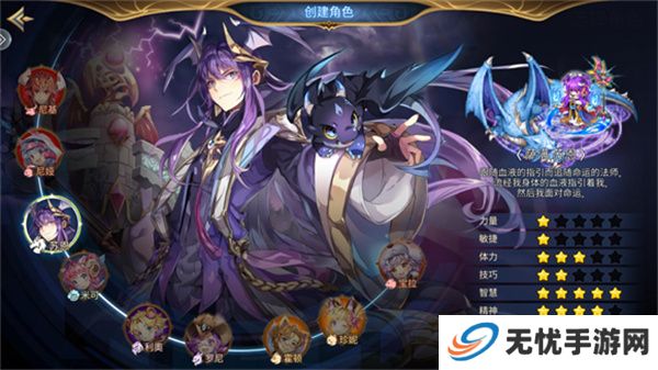 元素勇士手游