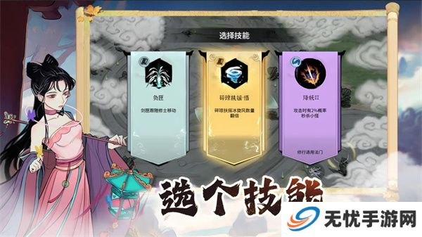 御剑封魔