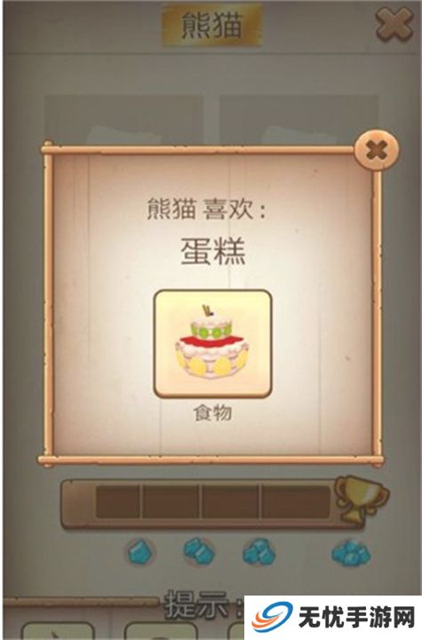 我的汉克狗手游